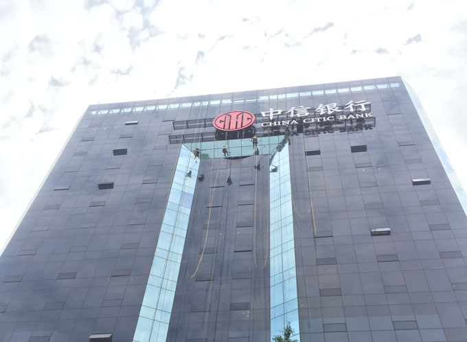 成都中信銀行大廈外墻哪個保潔公司清洗的